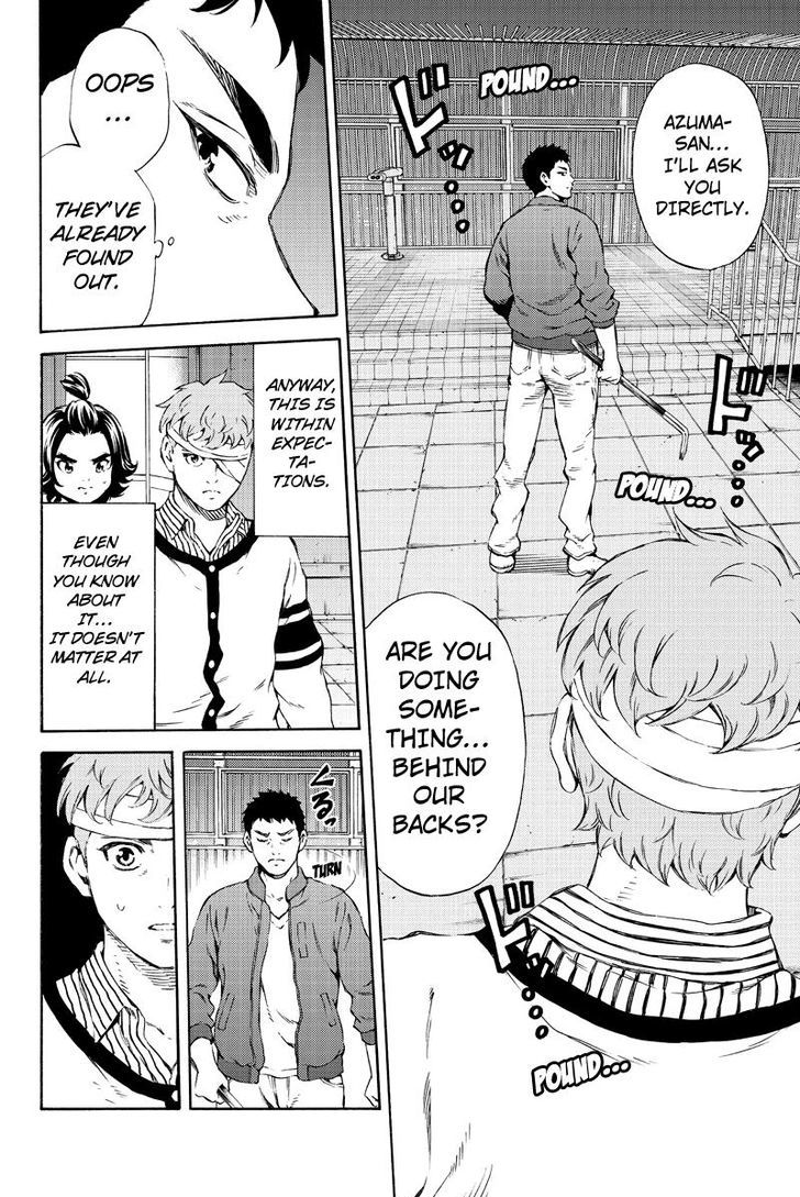 Page 4 of Chapter 158