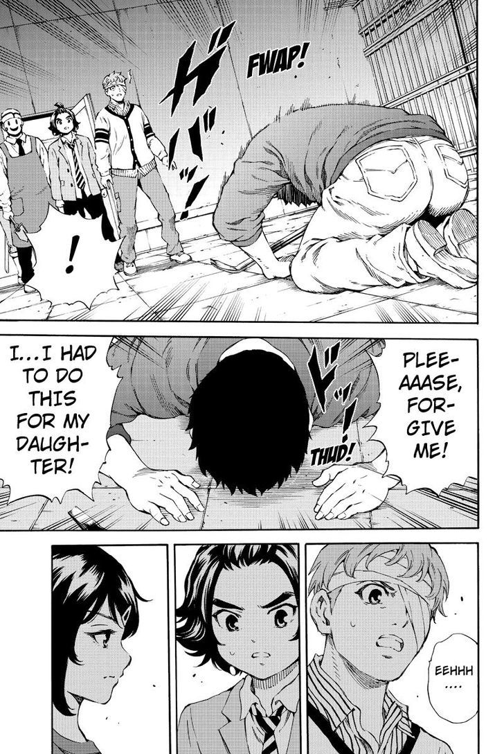 Page 5 of Chapter 158