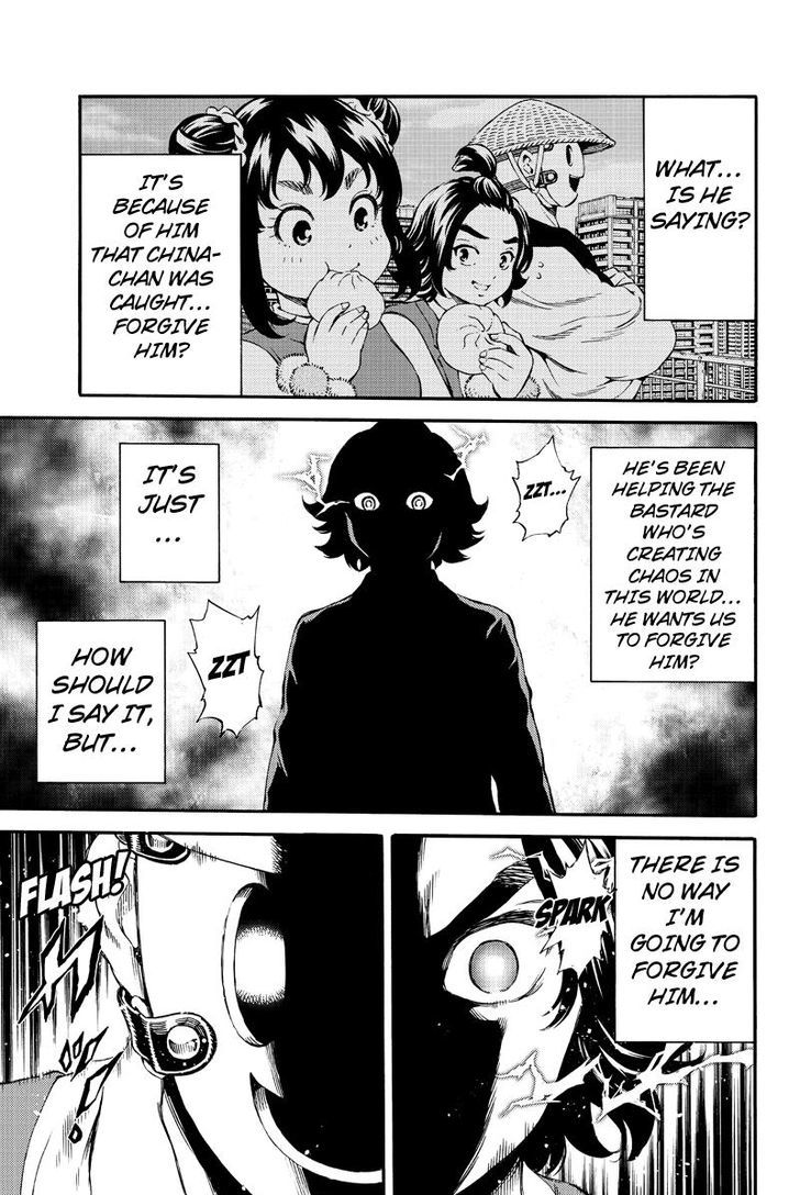Page 7 of Chapter 158
