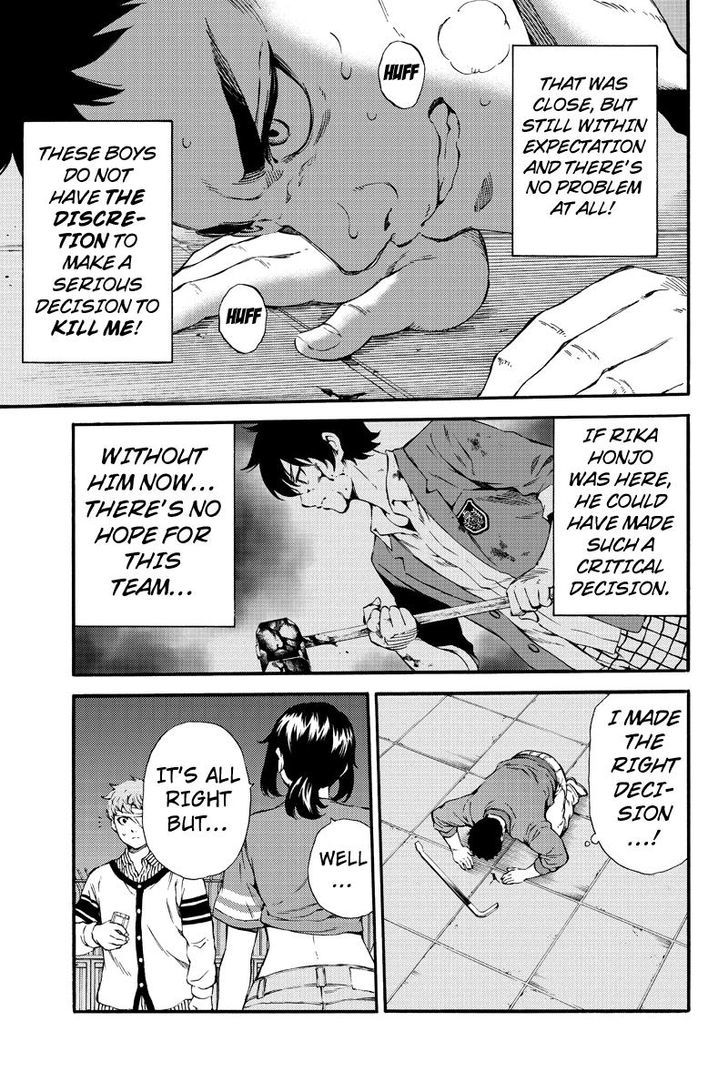 Page 11 of Chapter 158