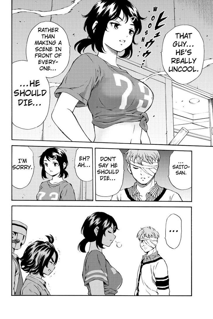 Page 12 of Chapter 158