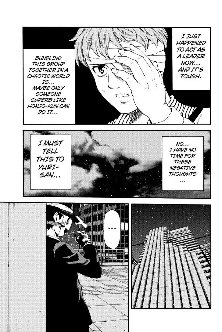 Page 13 of Chapter 158