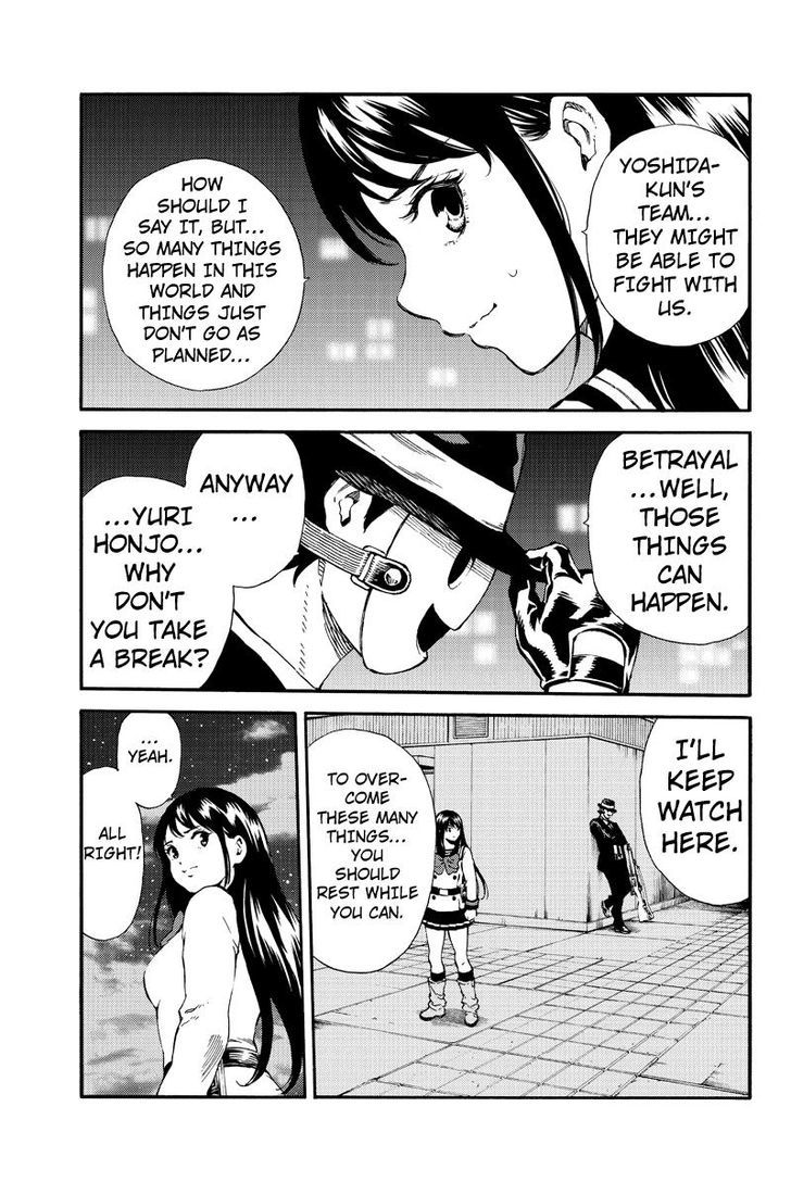 Page 15 of Chapter 158
