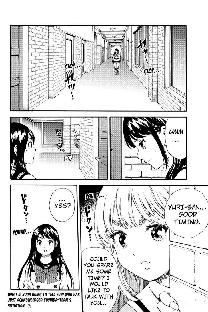Page 16 of Chapter 158