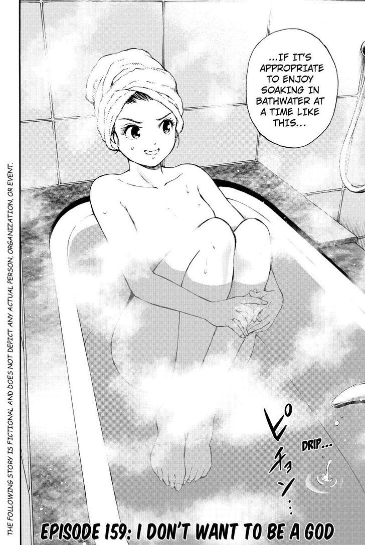 Page 2 of Chapter 159