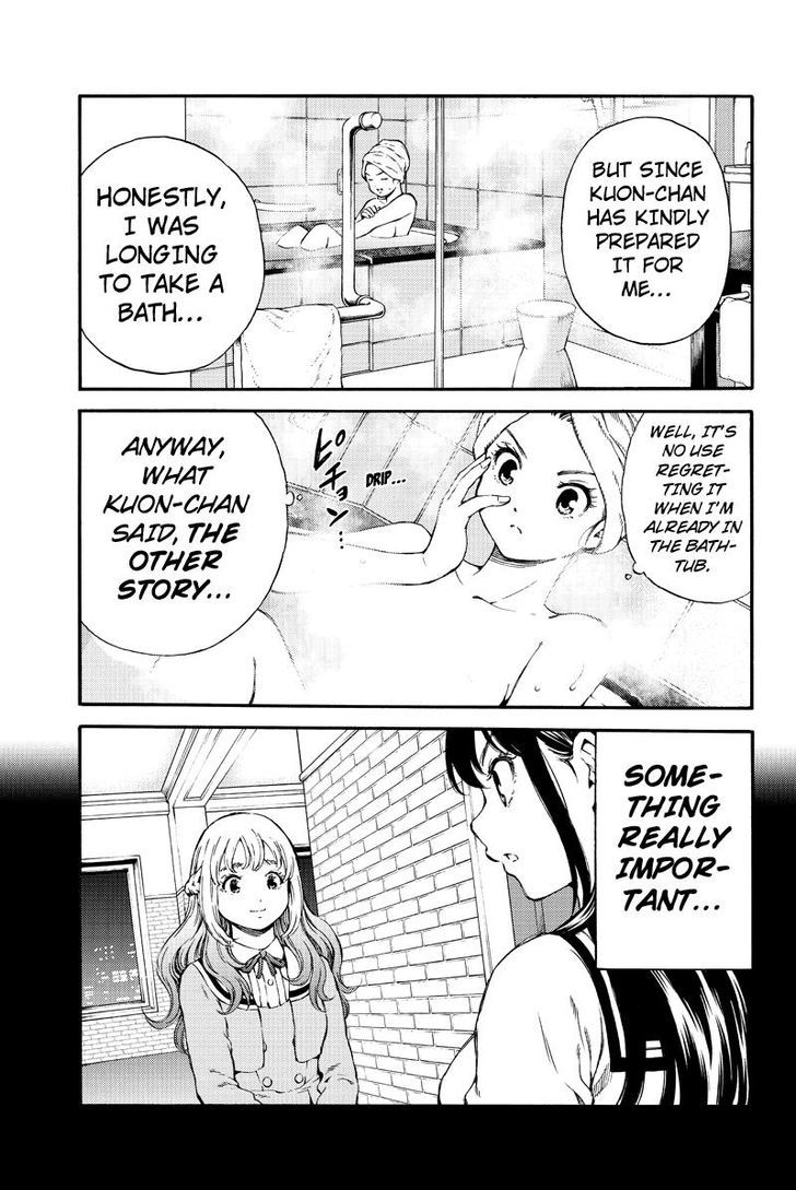 Page 3 of Chapter 159