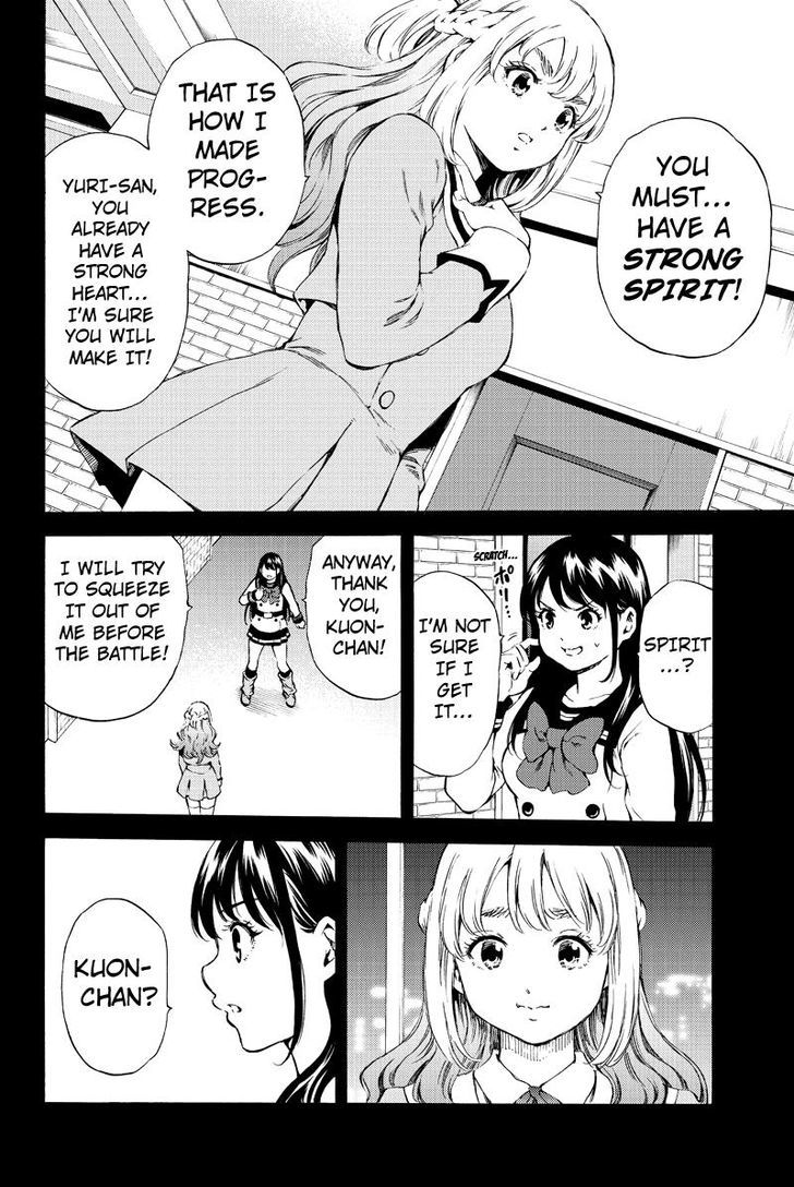 Page 8 of Chapter 159