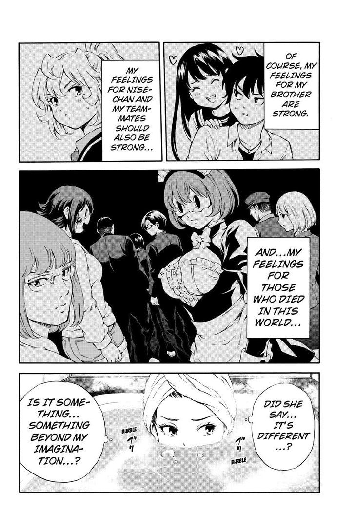 Page 10 of Chapter 159