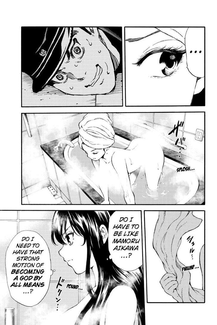 Page 11 of Chapter 159