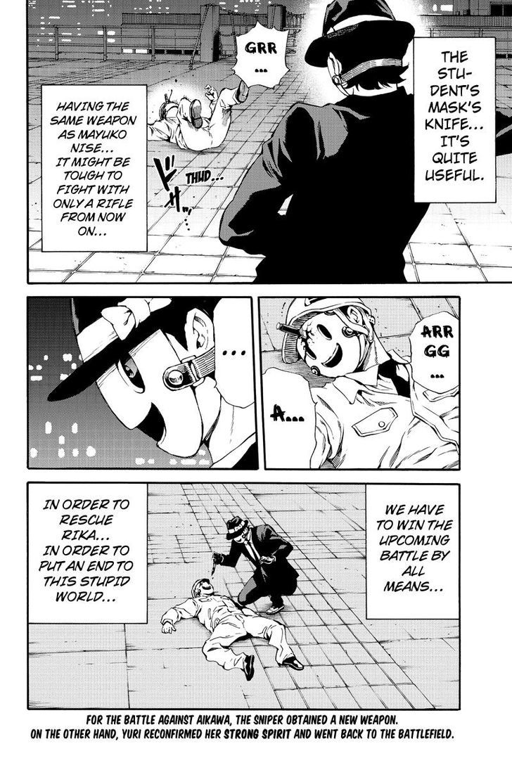 Page 16 of Chapter 159