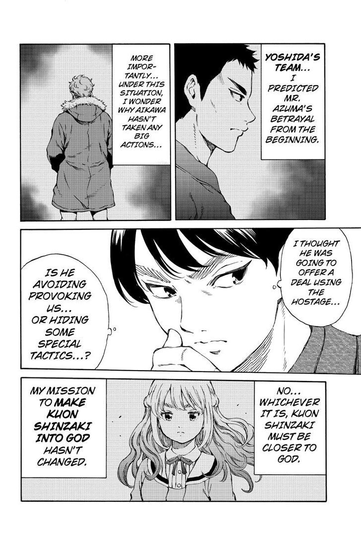 Page 4 of Chapter 160