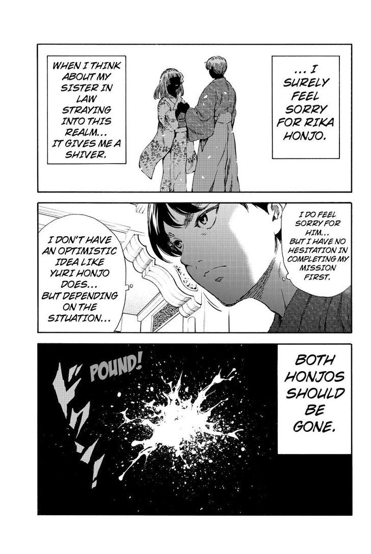 Page 7 of Chapter 160