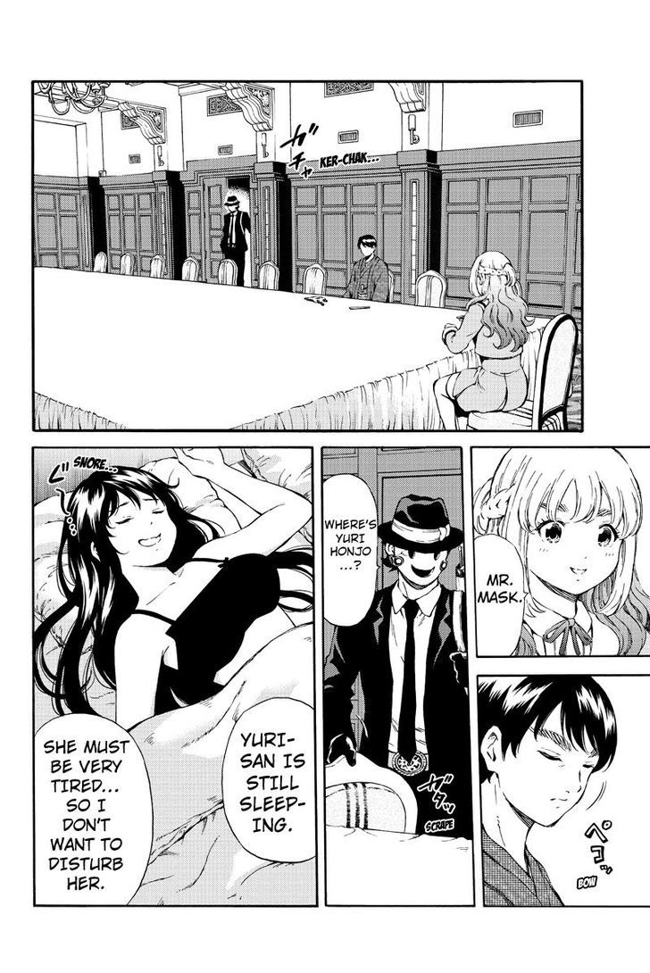 Page 12 of Chapter 160