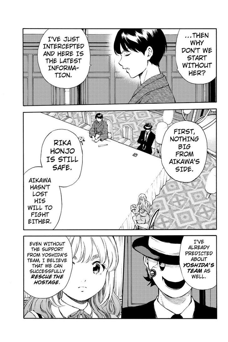 Page 13 of Chapter 160