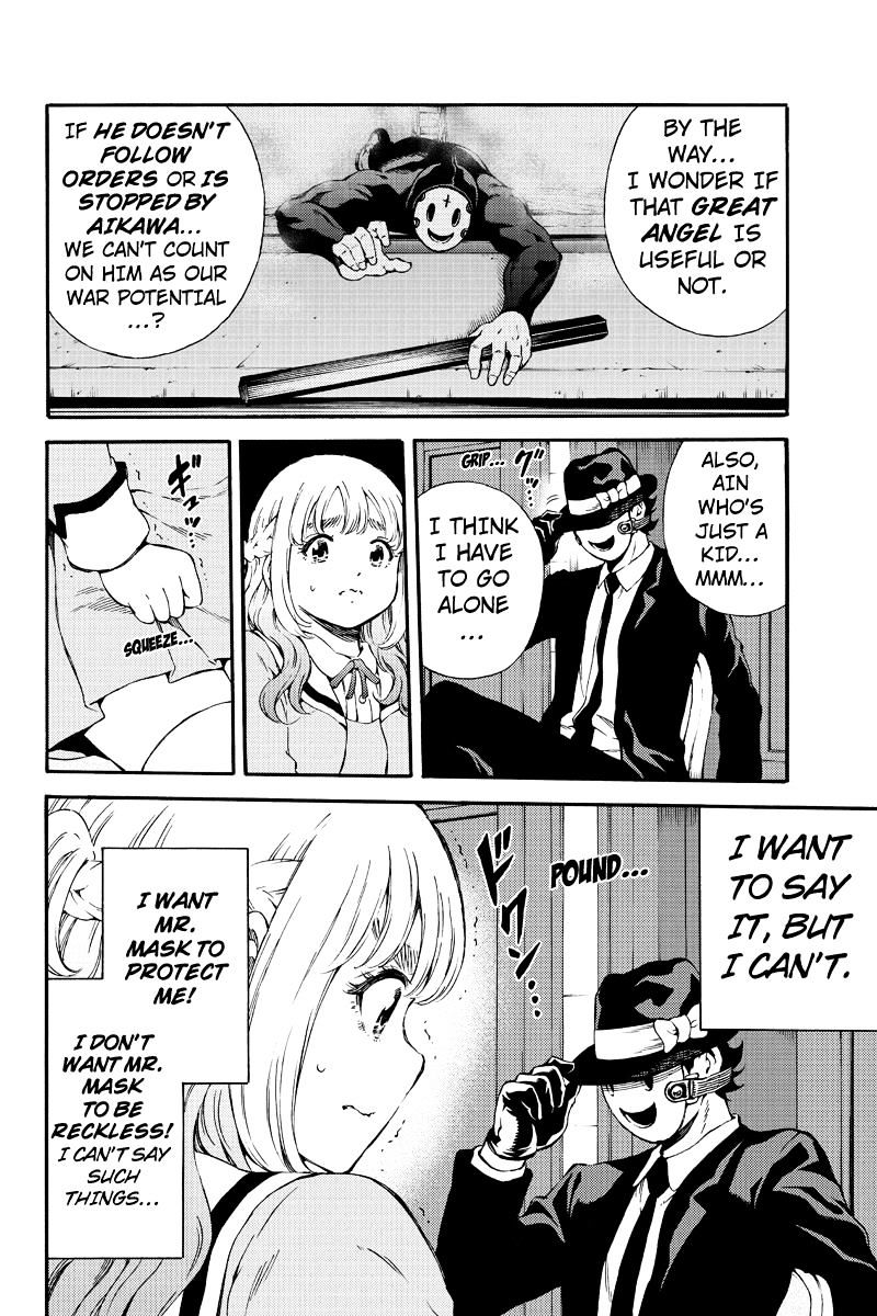 Page 4 of Chapter 161