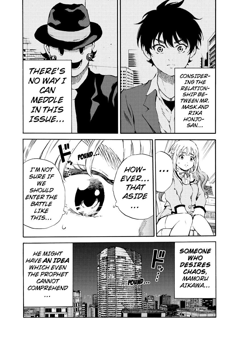 Page 5 of Chapter 161