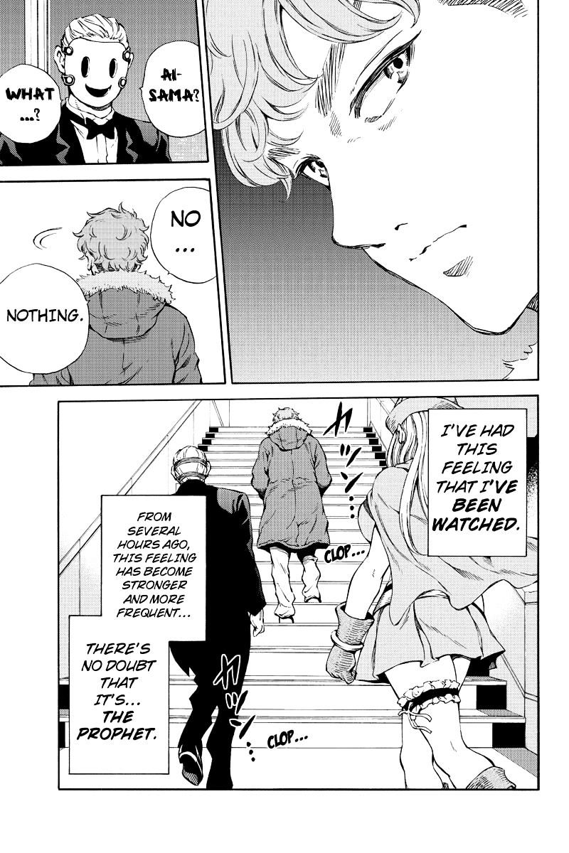 Page 7 of Chapter 161