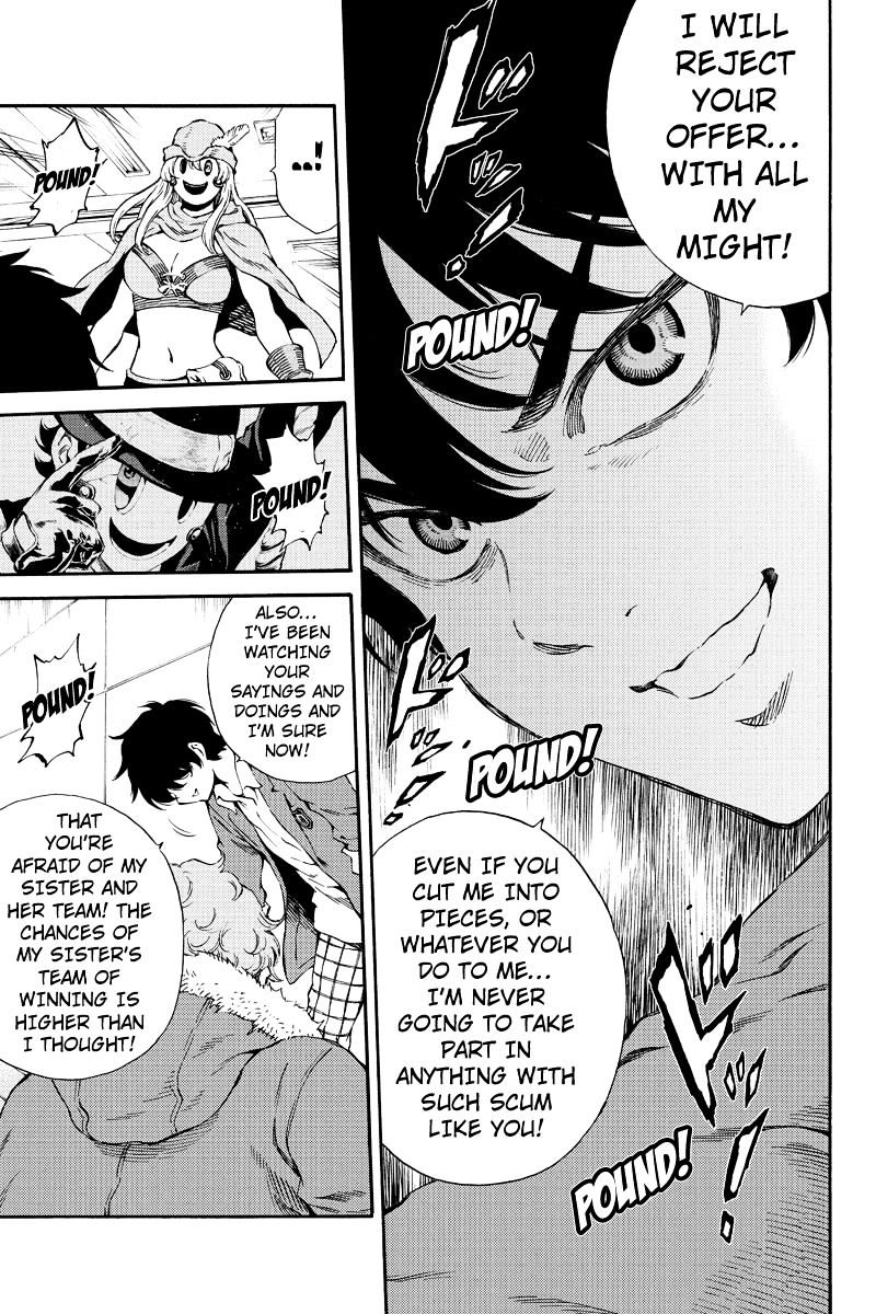 Page 13 of Chapter 161