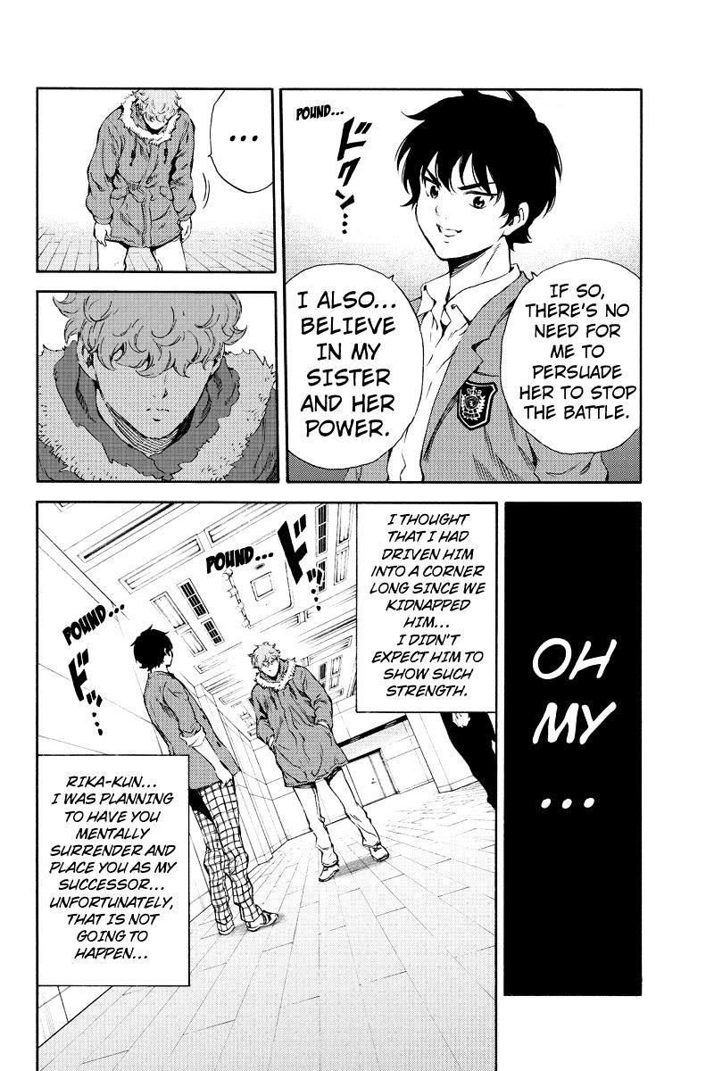 Page 14 of Chapter 161