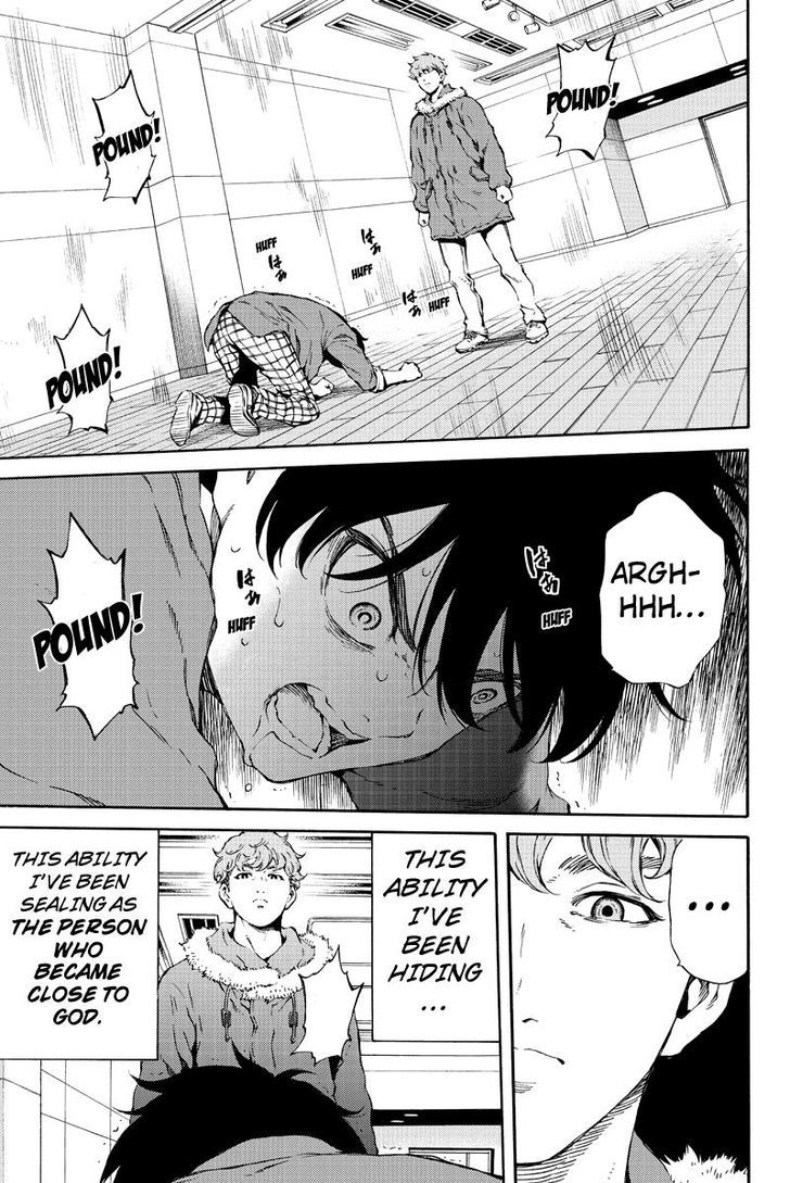 Page 5 of Chapter 162