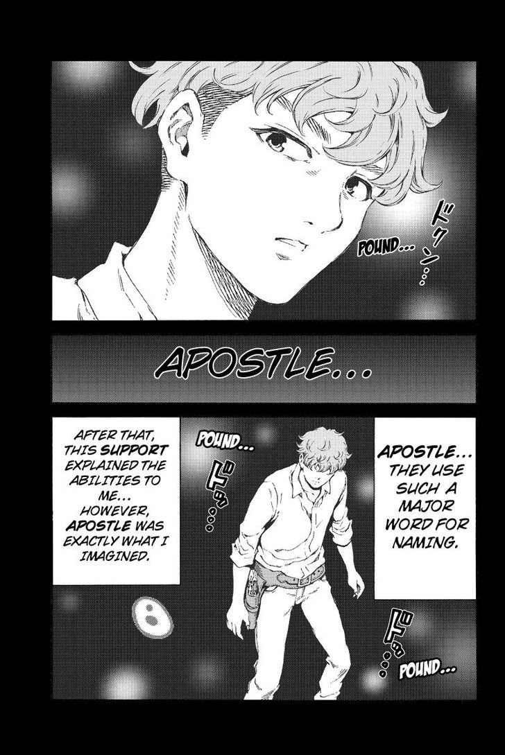 Page 13 of Chapter 162