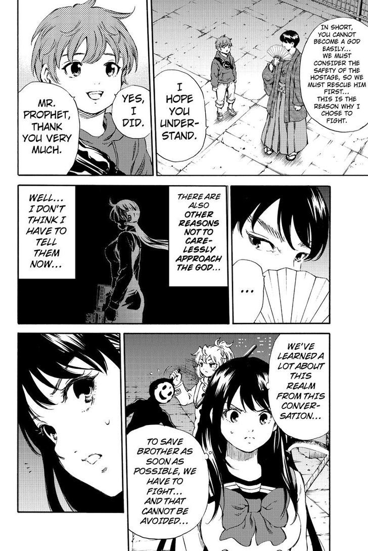 Page 14 of Chapter 163