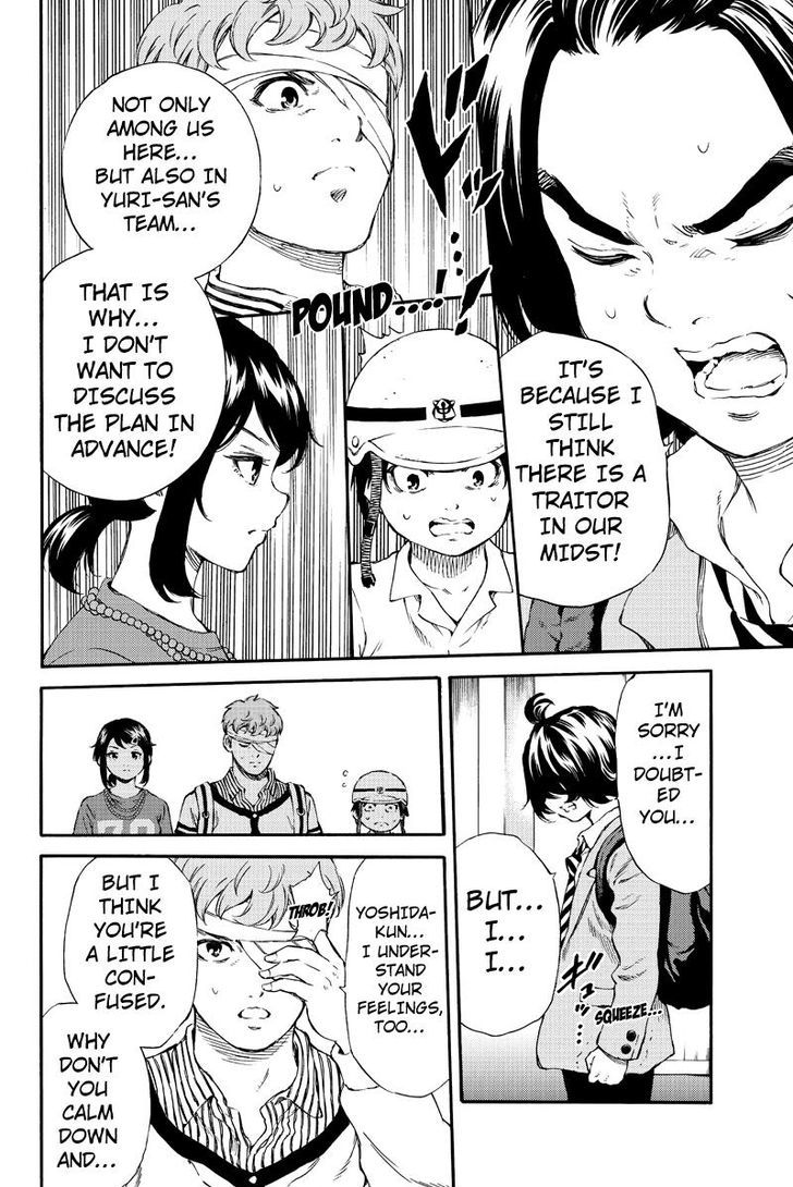 Page 12 of Chapter 164