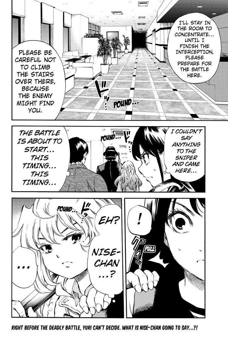 Page 16 of Chapter 164