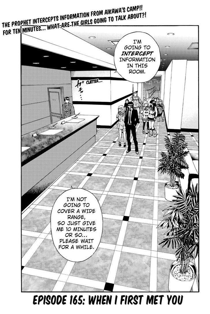 Page 1 of Chapter 165