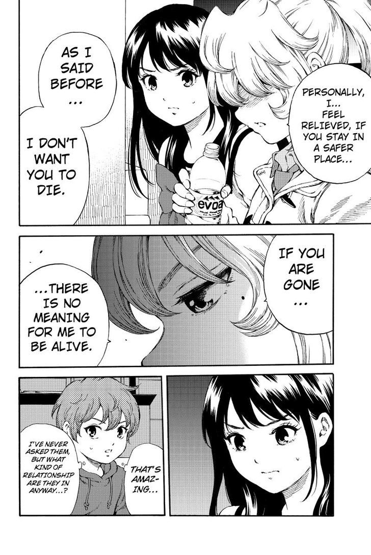 Page 4 of Chapter 165