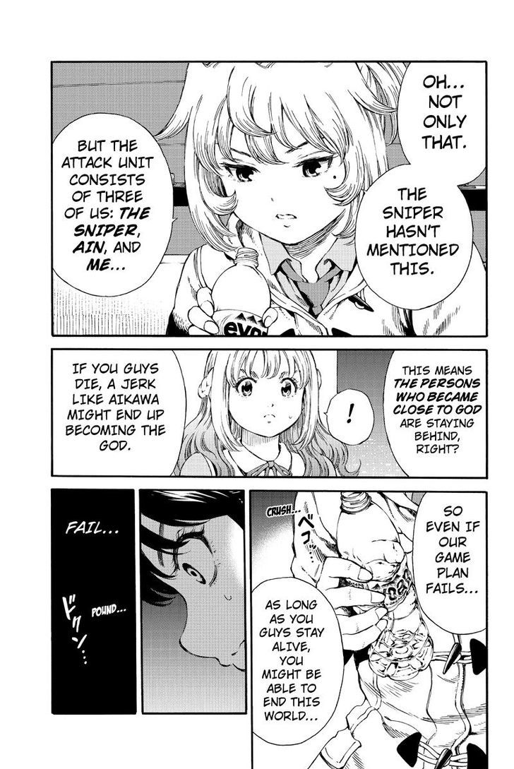 Page 5 of Chapter 165