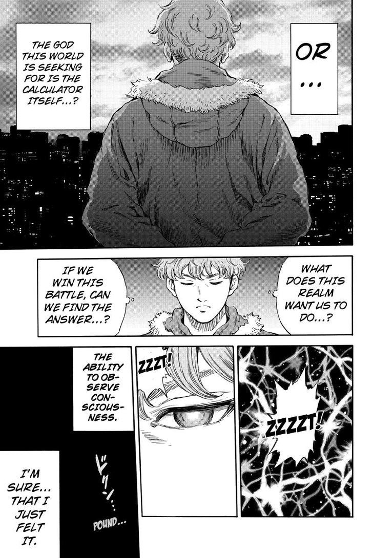 Page 5 of Chapter 166