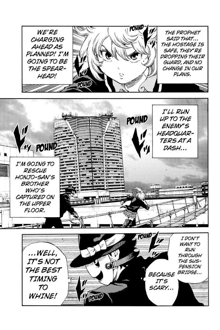 Page 9 of Chapter 166