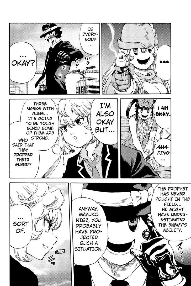 Page 14 of Chapter 166