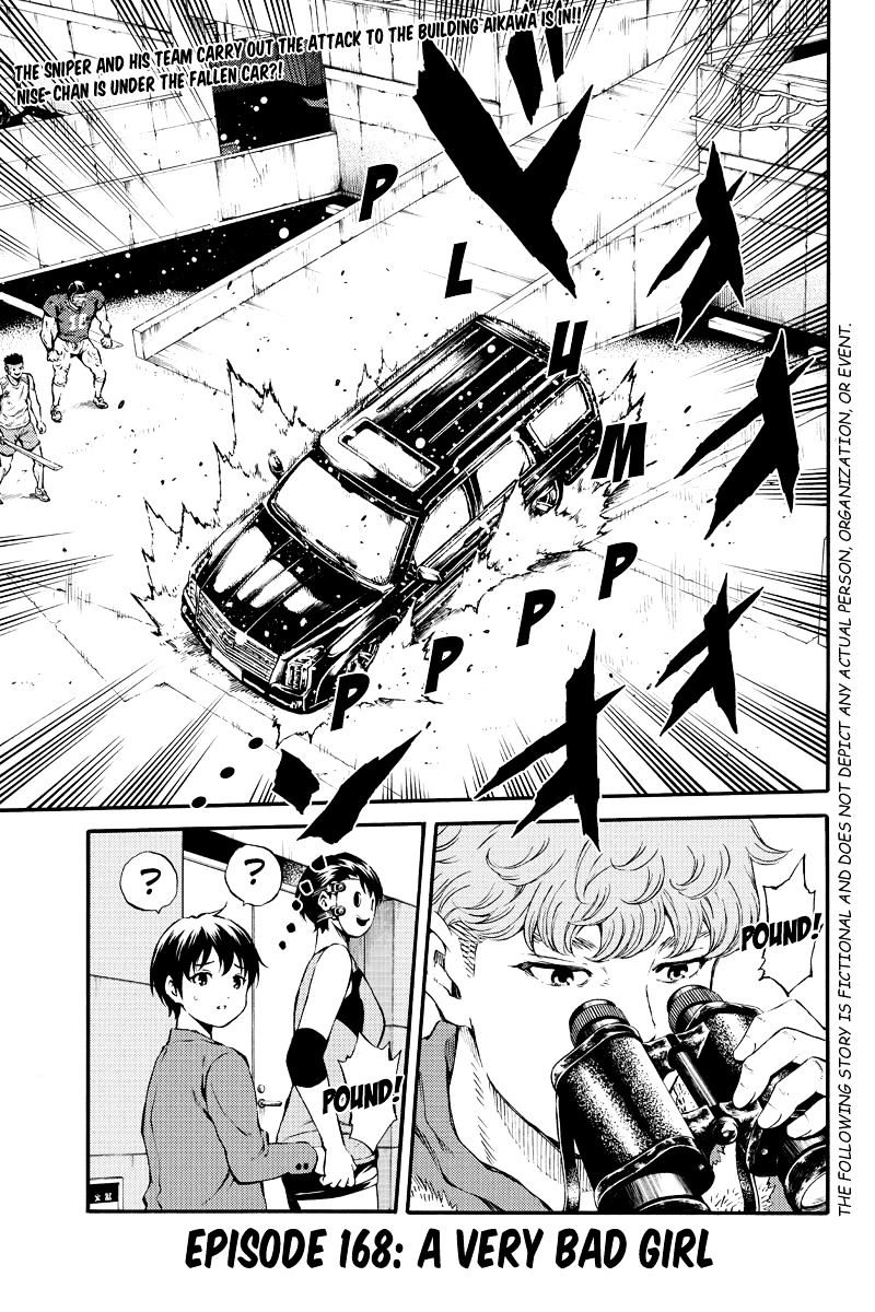 Page 1 of Chapter 168