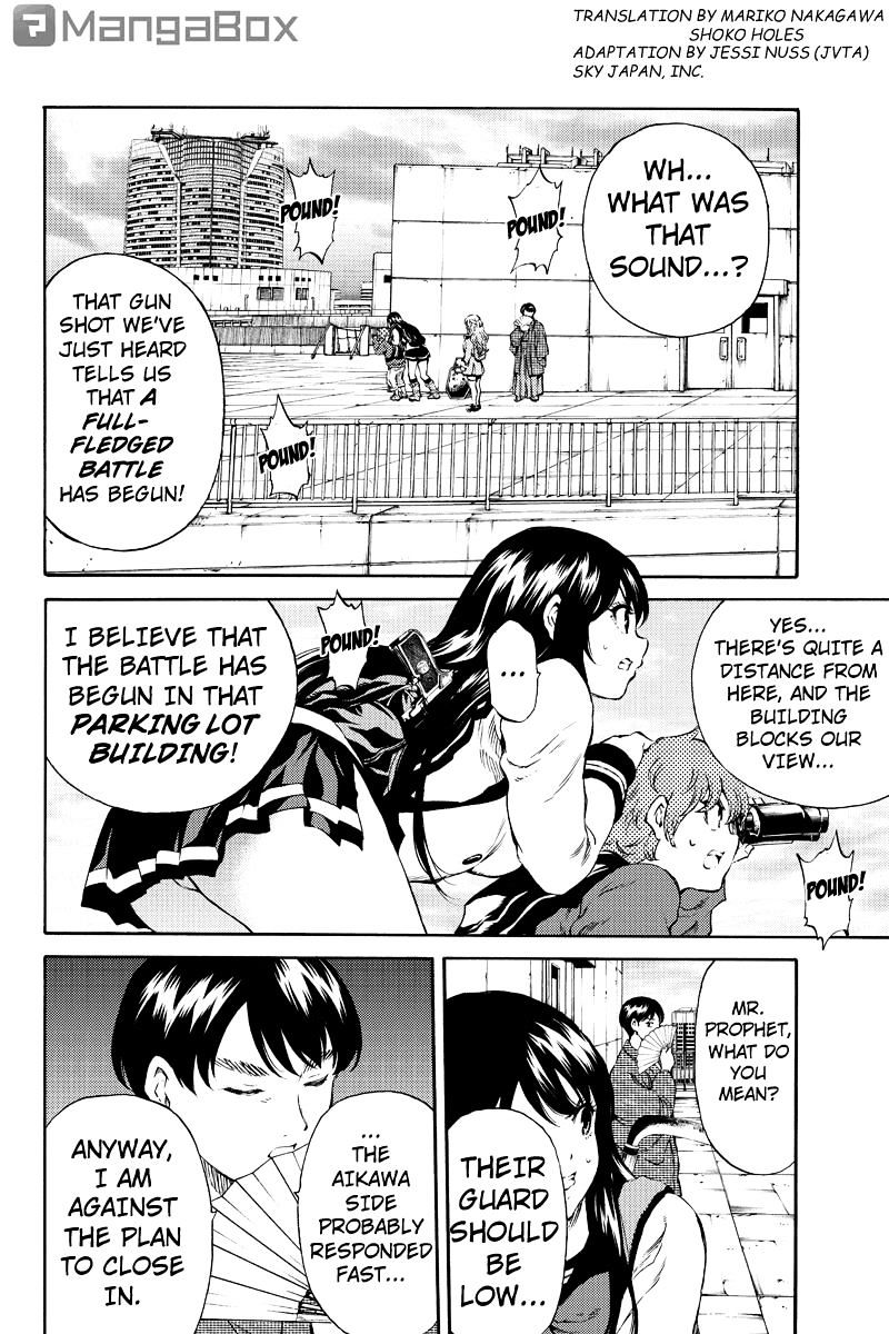 Page 2 of Chapter 168