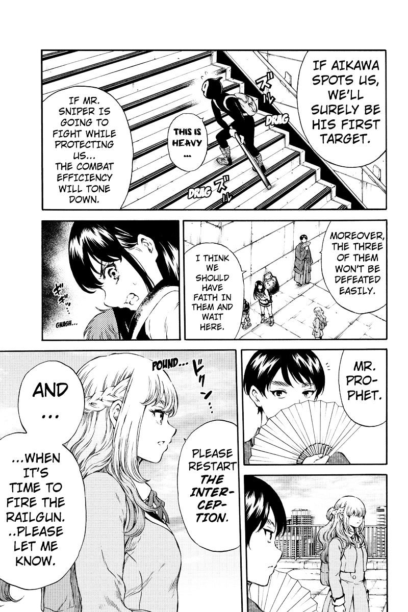 Page 3 of Chapter 168