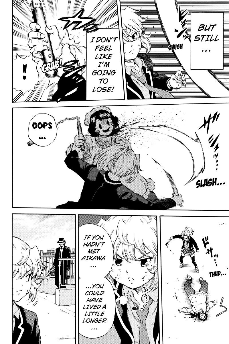 Page 4 of Chapter 169