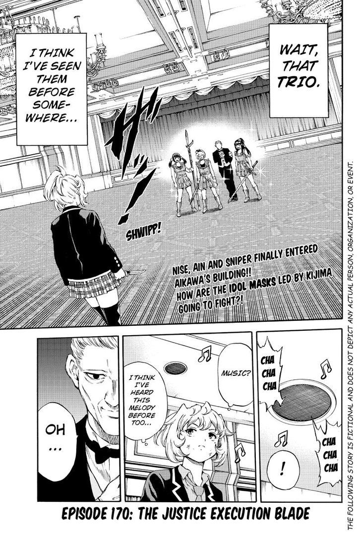 Page 1 of Chapter 170