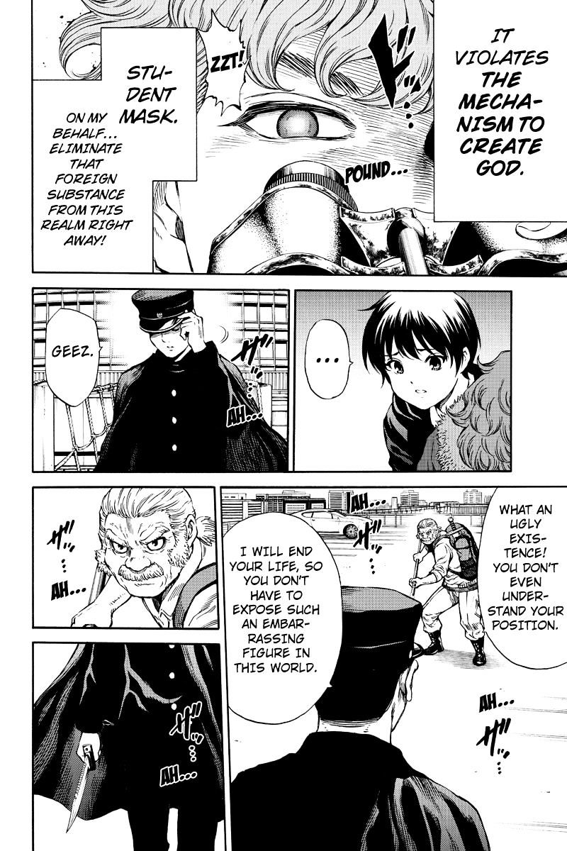 Page 4 of Chapter 172