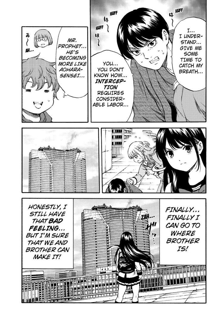Page 5 of Chapter 173