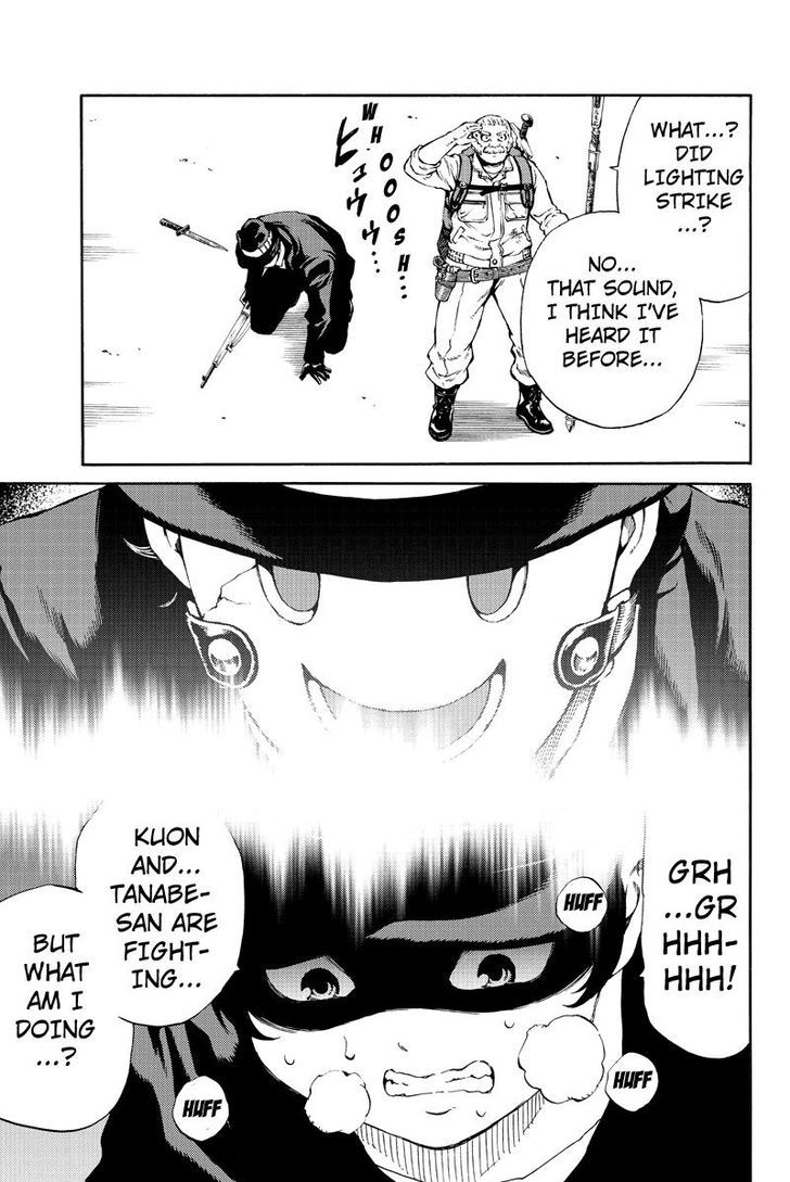 Page 7 of Chapter 173