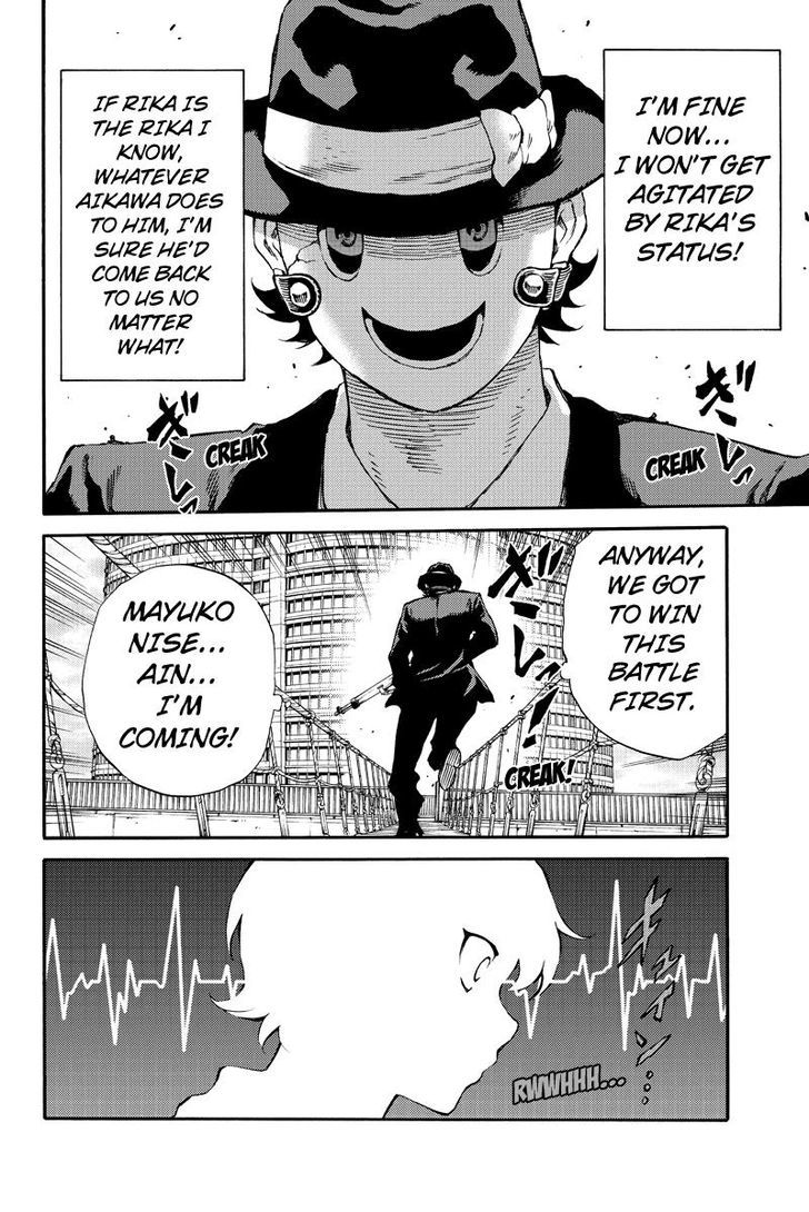 Page 12 of Chapter 173