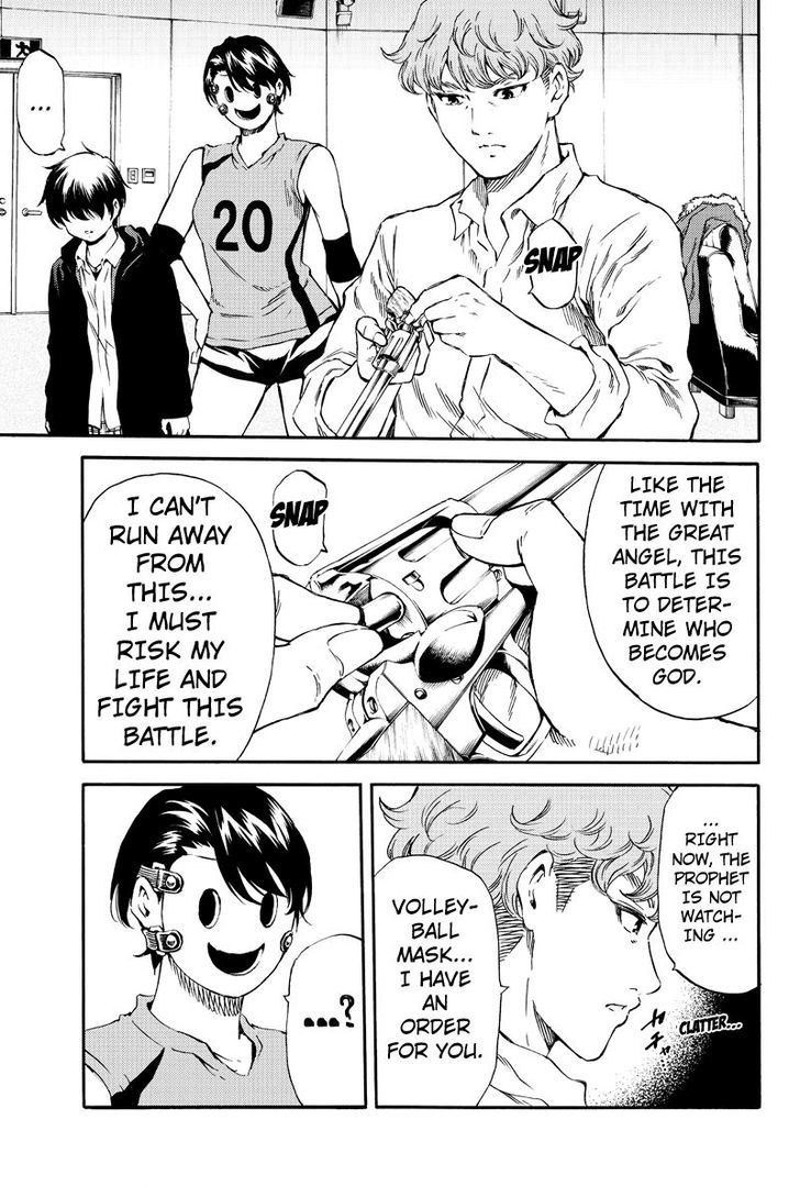 Page 13 of Chapter 173