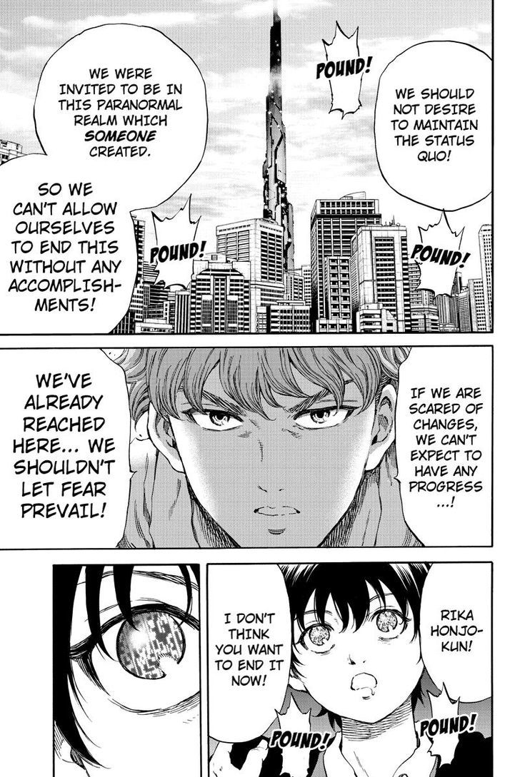 Page 3 of Chapter 174