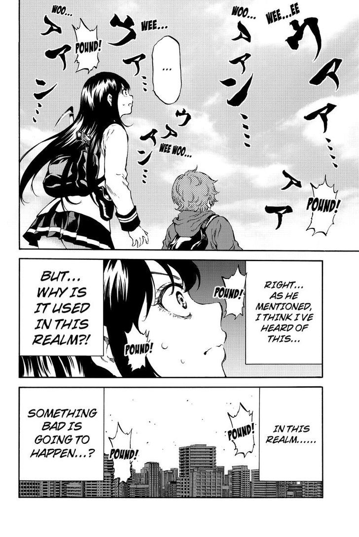 Page 12 of Chapter 174