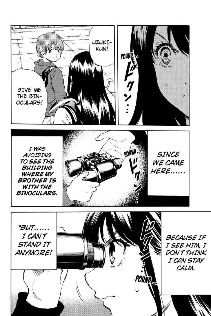 Page 14 of Chapter 174