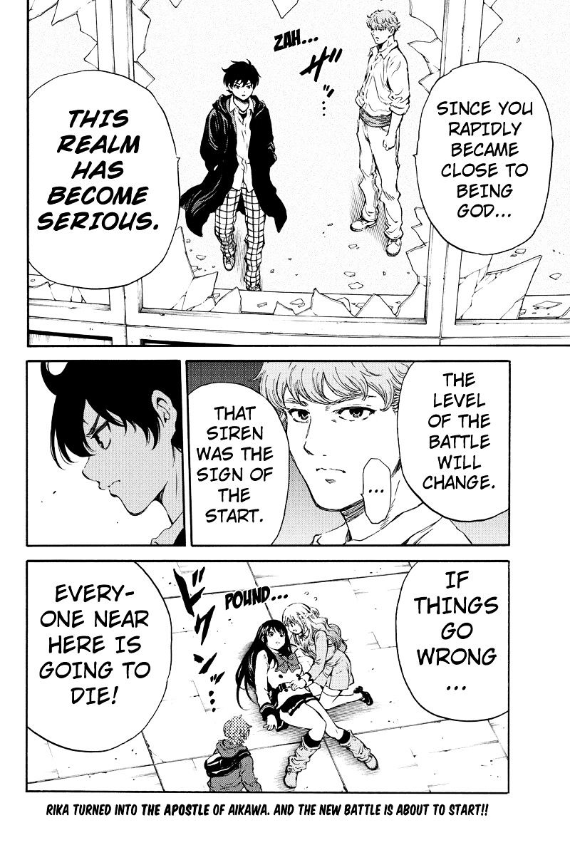 Page 12 of Chapter 175