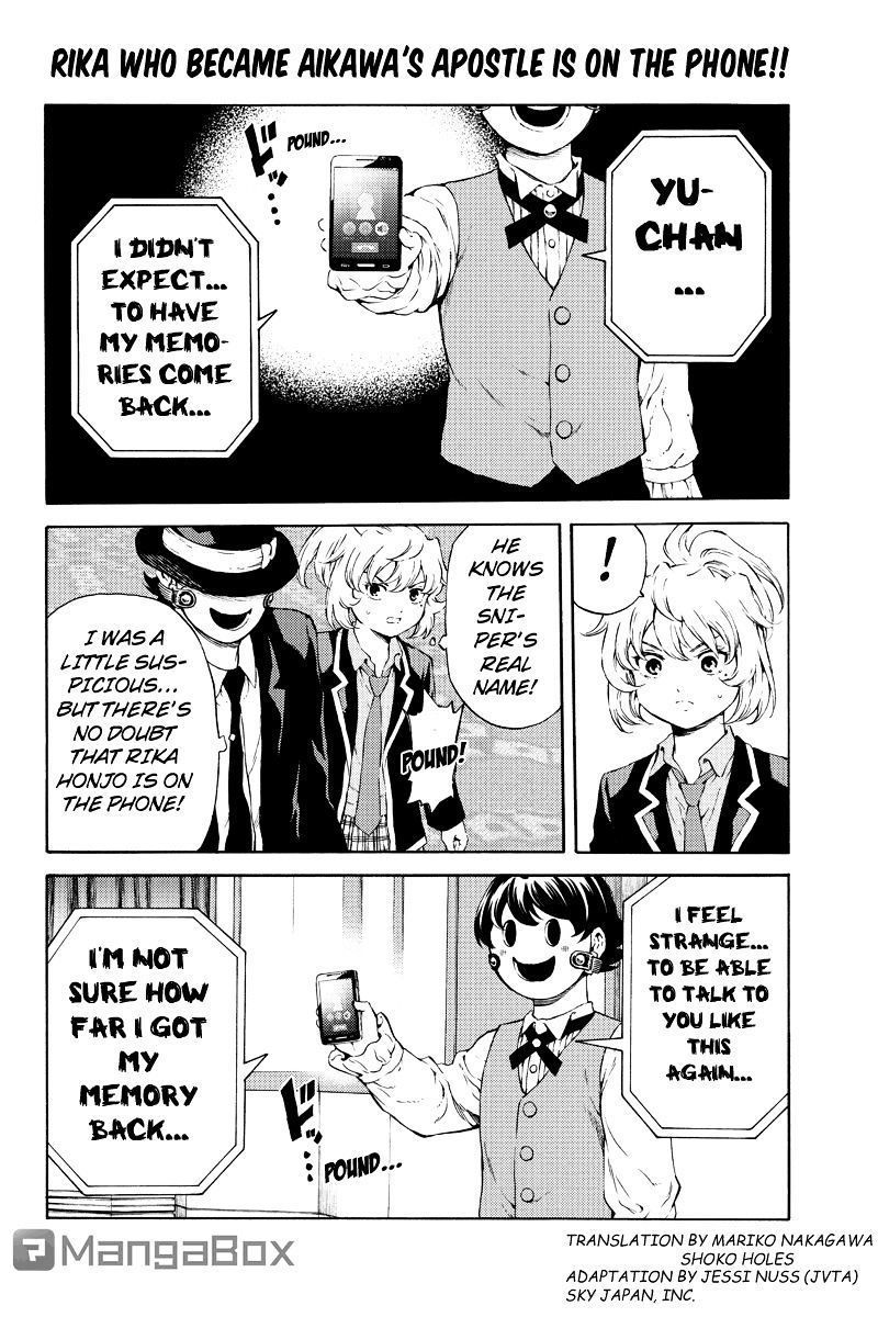 Page 3 of Chapter 177