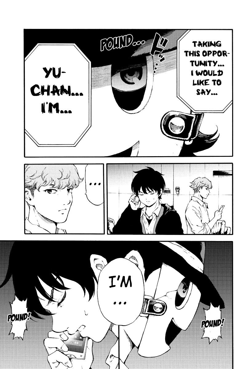 Page 4 of Chapter 177